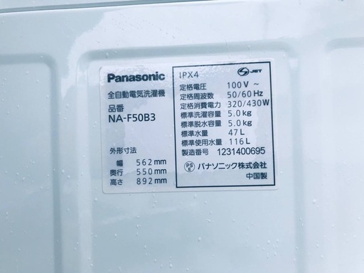 ♦️EJ153B Panasonic全自動洗濯機 【2012年製】