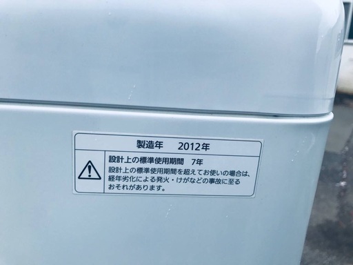 ♦️EJ153B Panasonic全自動洗濯機 【2012年製】