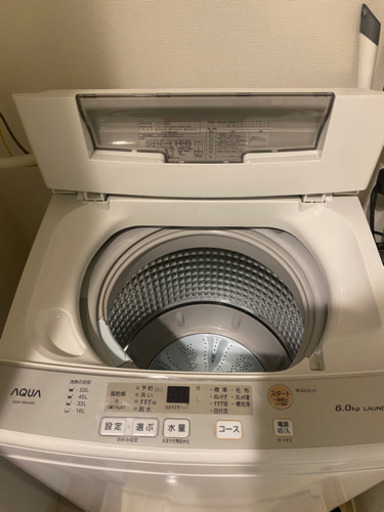 使用1年未満　洗濯機AQUA