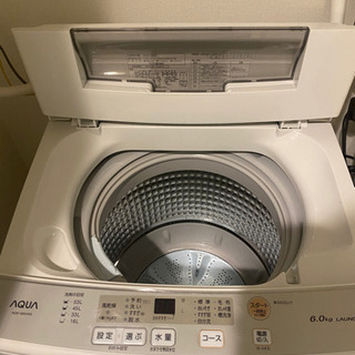 【ネット決済】使用1年未満　洗濯機AQUA