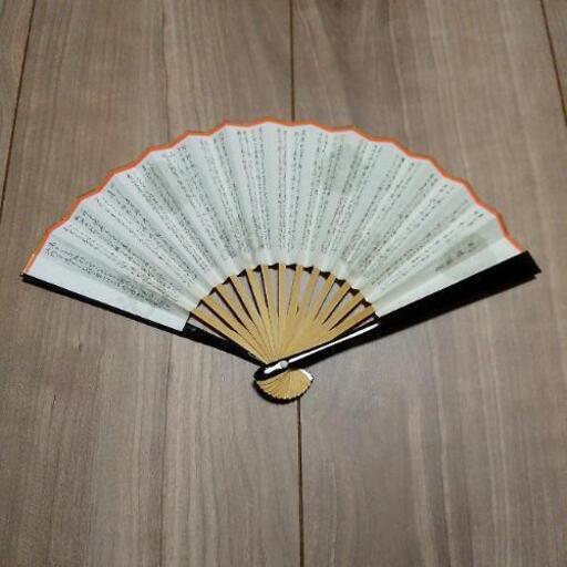 茶扇　利休百首　茶道具