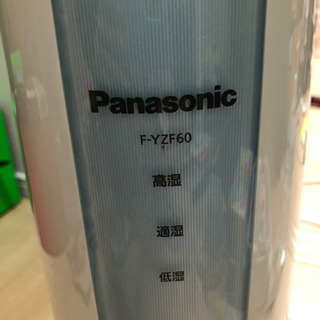 Panasonic  除湿乾燥機