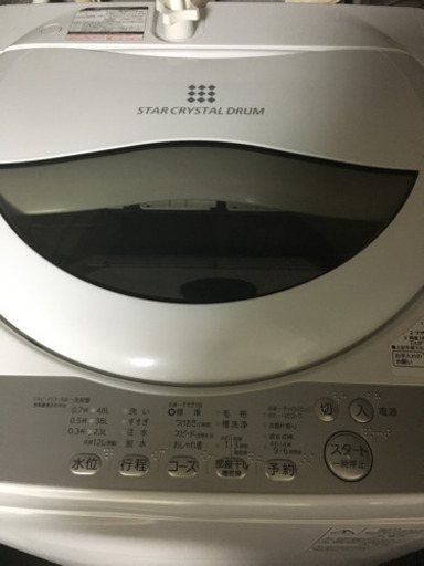 期間限定。2019年製。TOSHIBAの洗濯機5kg
