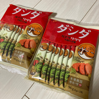 中古ダシダが無料 格安で買える ジモティー