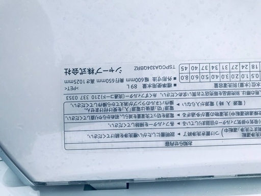 ♦️EJ155B SHARP電気洗濯乾燥機 【2011年製】