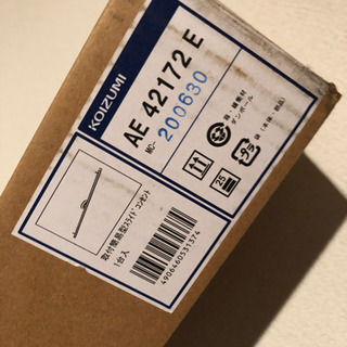 コイズミ照明 取付簡易型スライドコンセント オフホワイト AE42172E