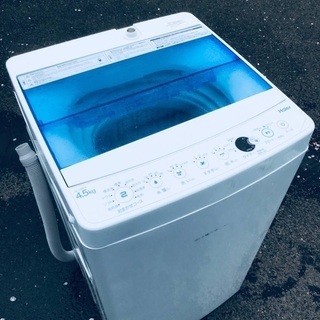 ♦️EJ157B Haier全自動電気洗濯機 【2018年製】