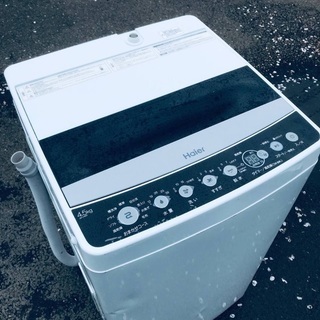 ♦️️ EJ161B Haier全自動電気洗濯機 【2019年製】