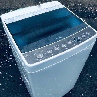 ♦️EJ162B Haier全自動電気洗濯機 【2017年製】