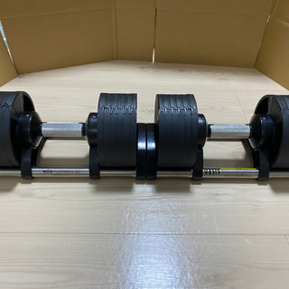 FLEXBELL 20kg