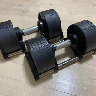 FLEXBELL 20kg