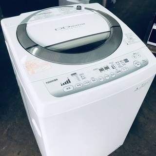 ♦️EJ167B TOSHIBA東芝電気洗濯機 【2014年製】
