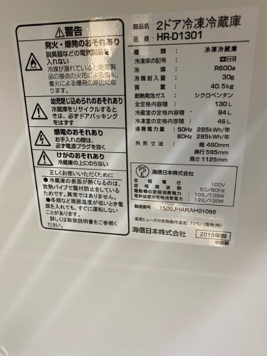 家電セット格安販売④