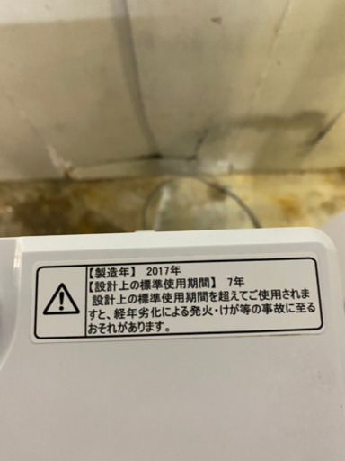 家電セット格安販売④