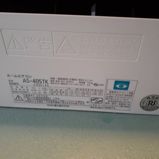 エアコン3台まとめて売り　4/12のみ