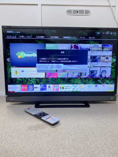 【極美品】2018年■TOSHIBA 東芝 REGZA レグザ 32型 液晶テレビ 32V31