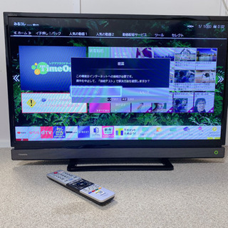 【ネット決済】【極美品】2018年■TOSHIBA 東芝 REG...