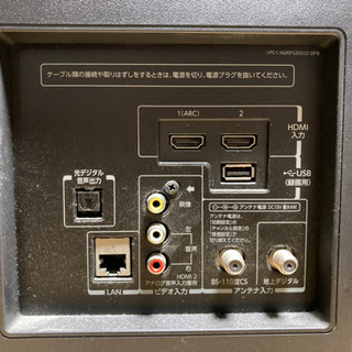 東芝REGZA 32型液晶テレビ