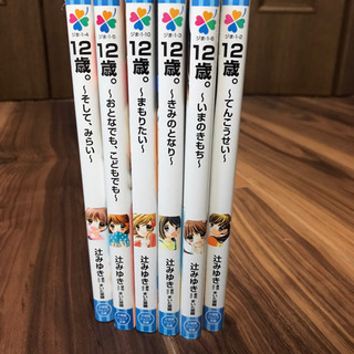中古ジュニア文庫が無料 格安で買える ジモティー 中古ジュニア文庫が無料 格安で買える ジモティー