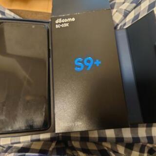 Galaxy s9+ ドコモ版 edneyquaresma.com
