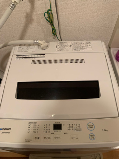 洗濯機　maxzen 7kg