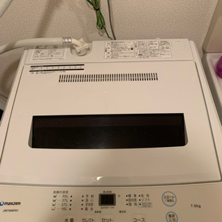 【ネット決済】洗濯機　maxzen 7kg