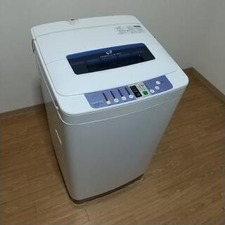 全自動洗濯機 7キロ ハイアール 2014年製造 