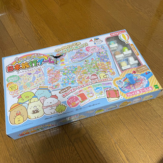 中古日本旅行が無料 格安で買える ジモティー 中古日本旅行が無料 格安で買える ジモティー