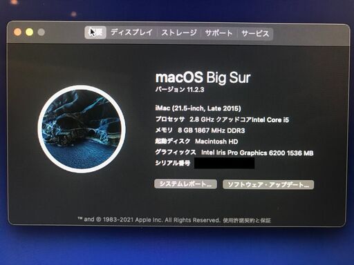 Apple iMac 21.5-inch (Late 2015), Intel Core i5, 8GB RAM, 1TB HDD 