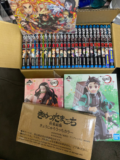 鬼滅の刃　全巻　その他