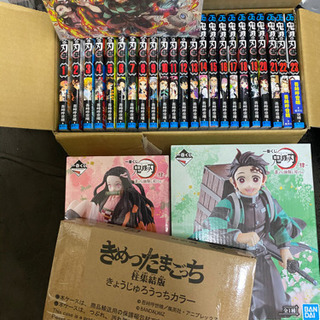 鬼滅の刃　全巻　その他
