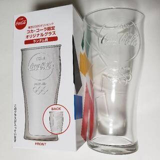 【ネット決済】東京2020オリンピック コカコーラ非売品限定レアグラス