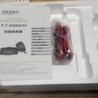 その他 お話し中 中古アマチュア無線機YSK8900