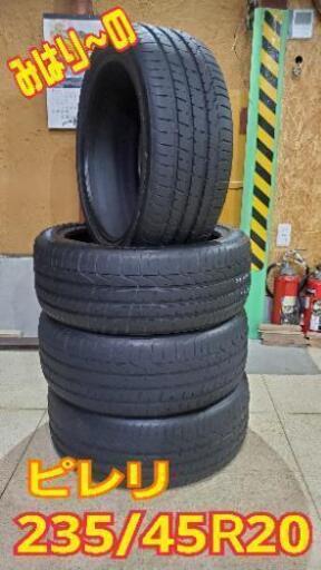 ◆SOLD OUT！◆バリ山235/45R20　ピレリ