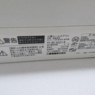 中古エアコンをお売りします❗