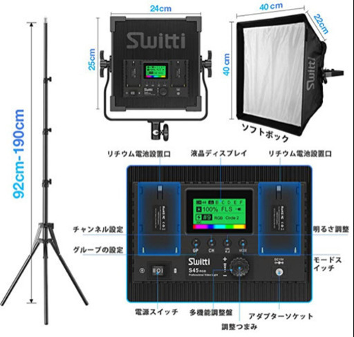 LED撮影ライト2個セット