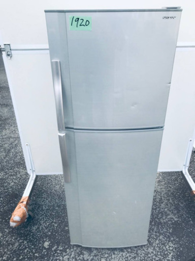 最高級 ②1920番 シャープ✨ノンフロン冷凍冷蔵庫✨SJ-23W-N‼️ 冷蔵庫