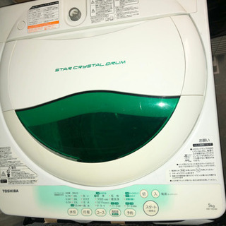 【ネット決済】洗濯機　2013年製　TOSHIBA