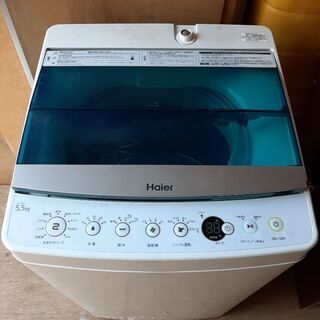 洗濯機　ハイアール　5.5kg