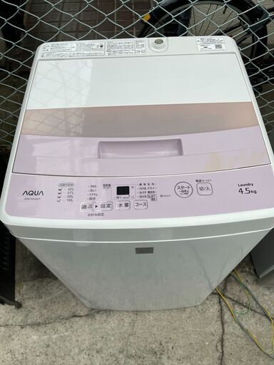 ■都内近郊無料で配送、設置いたします■2016年製　風乾燥付洗濯機　アクア　AQW-S4E4　4.5キロ■AQ05
