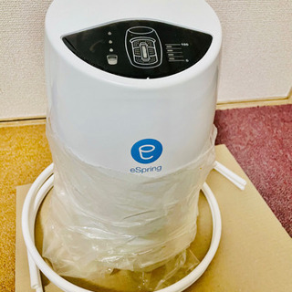【ネット決済】eSpring 浄水器 (第一号)