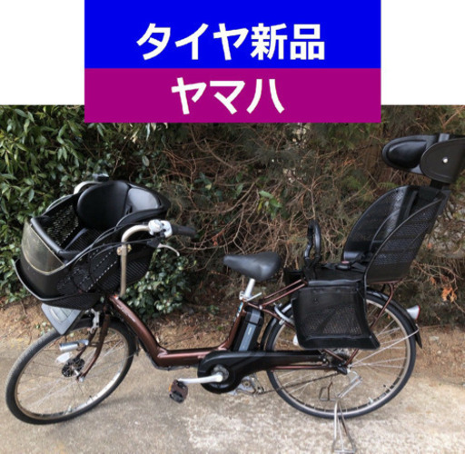 D10D電動自転車M82M☯️ヤマハキッス長生き８アンペア