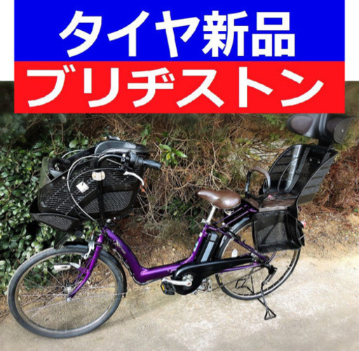 D10D電動自転車M90M☯️ブリジストンアンジェリーノ長生き８アンペア