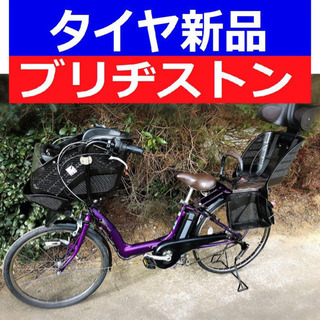 D10D電動自転車M90M☯️ブリジストンアンジェリーノ長生き８...
