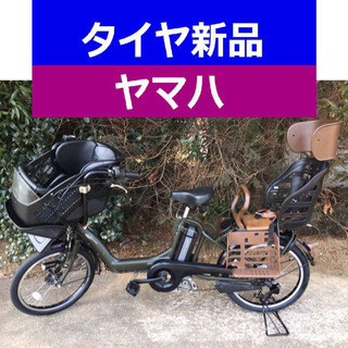 D11D電動自転車M23M☯️ヤマハキッス２０インチ長生き８アンペア