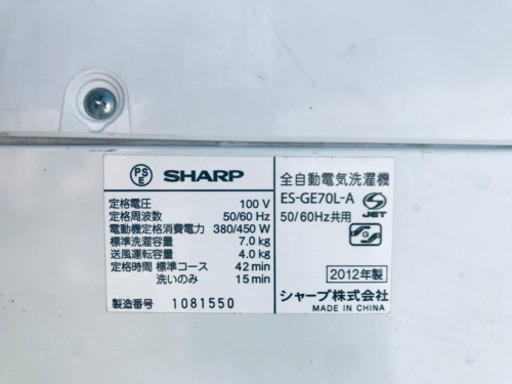 ④‼️7.0kg‼️1660番 SHARP✨全自動電気洗濯機✨ES-GE70L-A‼️