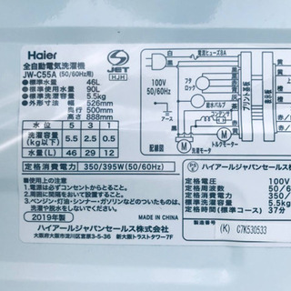 ②✨2019年製✨1895番 Haier✨全自動電気洗濯機✨