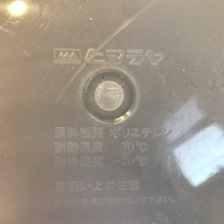 【ネット決済】半透明 かご ヒマラヤ化学工業所 日本製