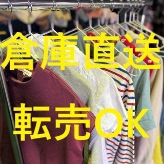 【ネット決済・配送可】古着倉庫から直送‼レディースブランド古着2...