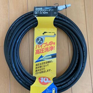 青森県の中古高圧洗浄機が無料 格安で買える ジモティー